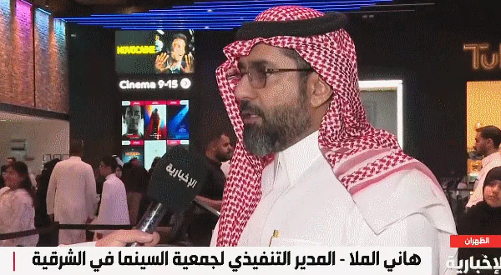 هاني الملا: 127 مليون ريال تدفّقت على السينما السعودية في الربع الأول، وارتفاع الاهتمام يشعل شرارة نمو القطاع